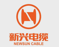 新興電纜 新興電纜